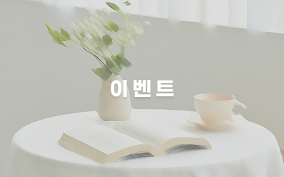 공지사항 이미지1
